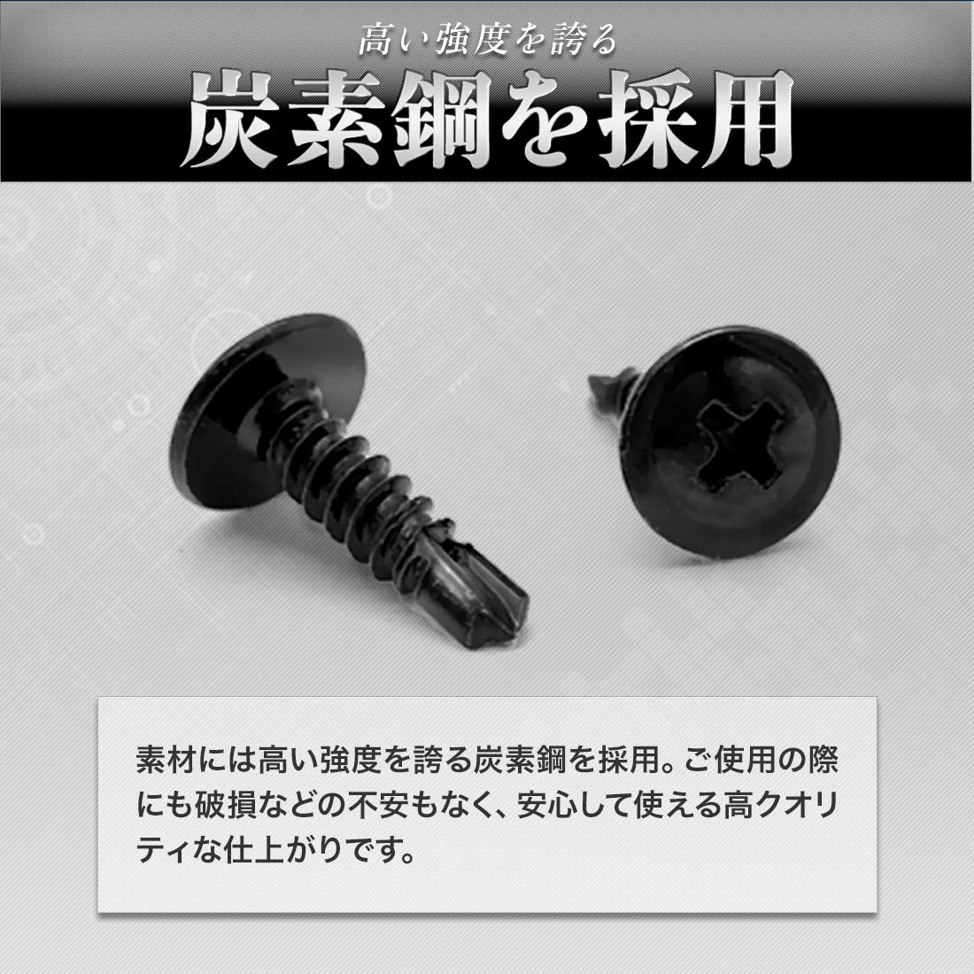 ドリルネジ（シンワッシャー付） 100本入