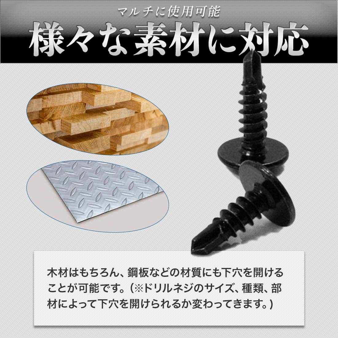 ドリルネジ（シンワッシャー付） 100本入