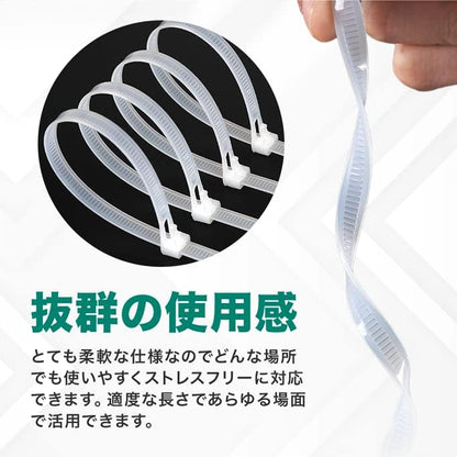 【繰り返し使える】結束バンド 100本セット