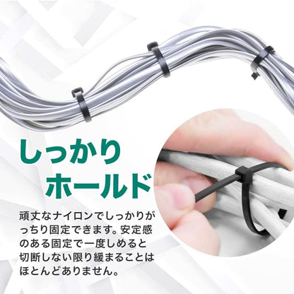 【繰り返し使える】結束バンド 100本セット