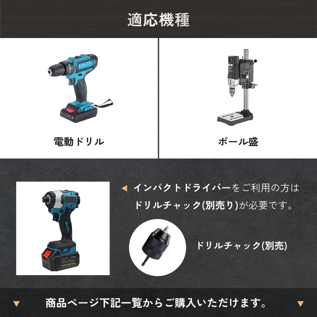 超硬ステンレスホールソー