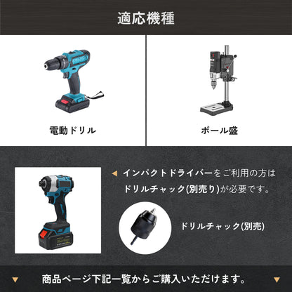 超硬ステンレスホールソー