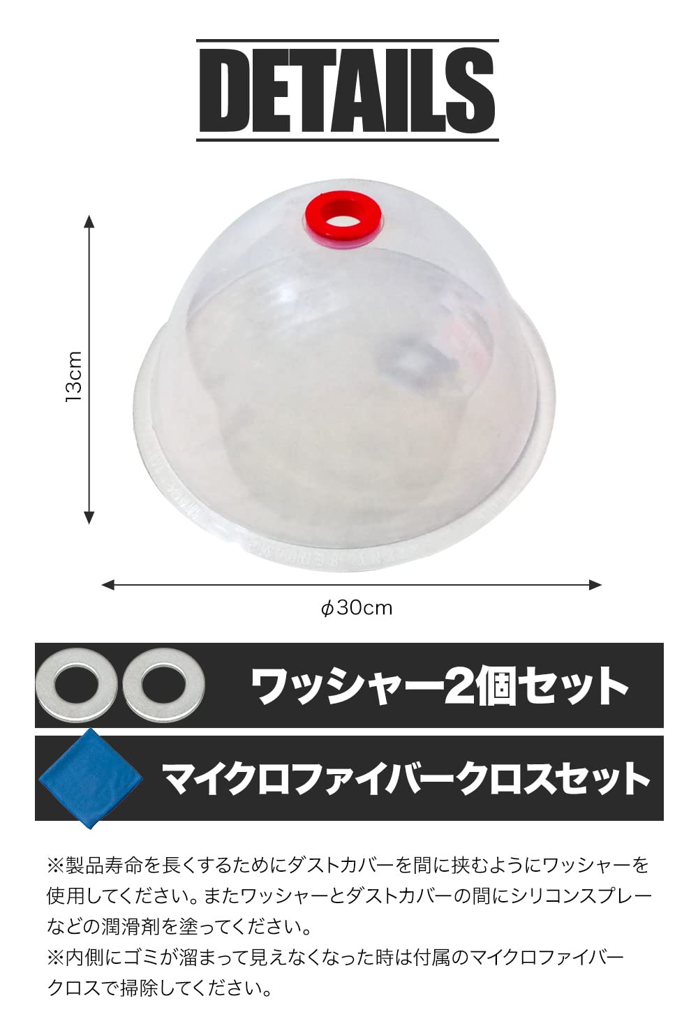 【ホールソー用】ダストボールカバー