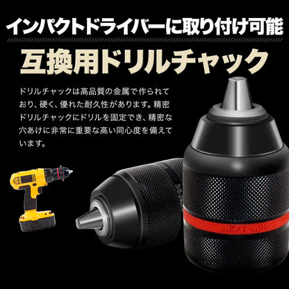 キーレスドリルチャック
