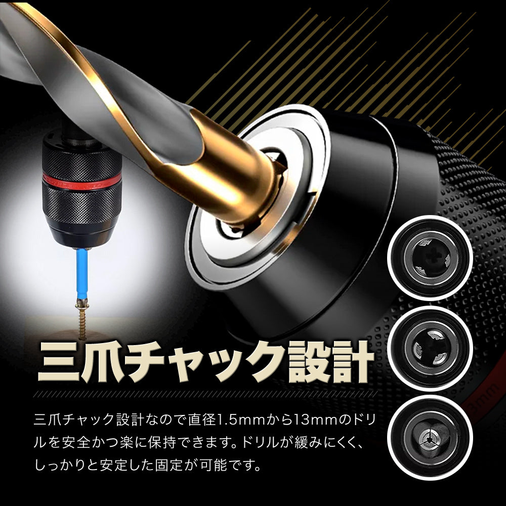 キーレスドリルチャック