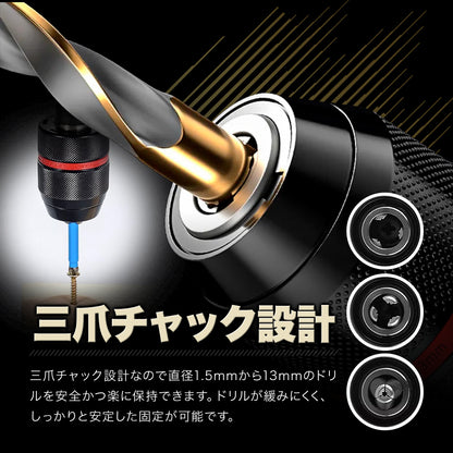 キーレスドリルチャック